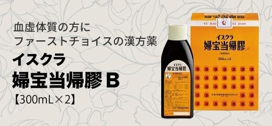 B 300mL2
