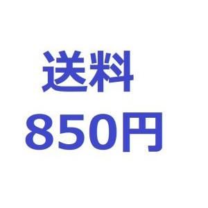 850