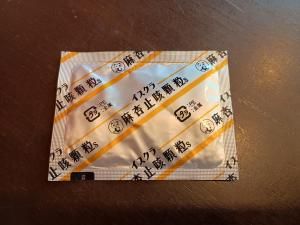 ɻ߳γSʤޤ礦夦˥Х1