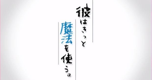 めあうさまーと -めあうさ公式オンラインストア【全国流通盤】彼は ...