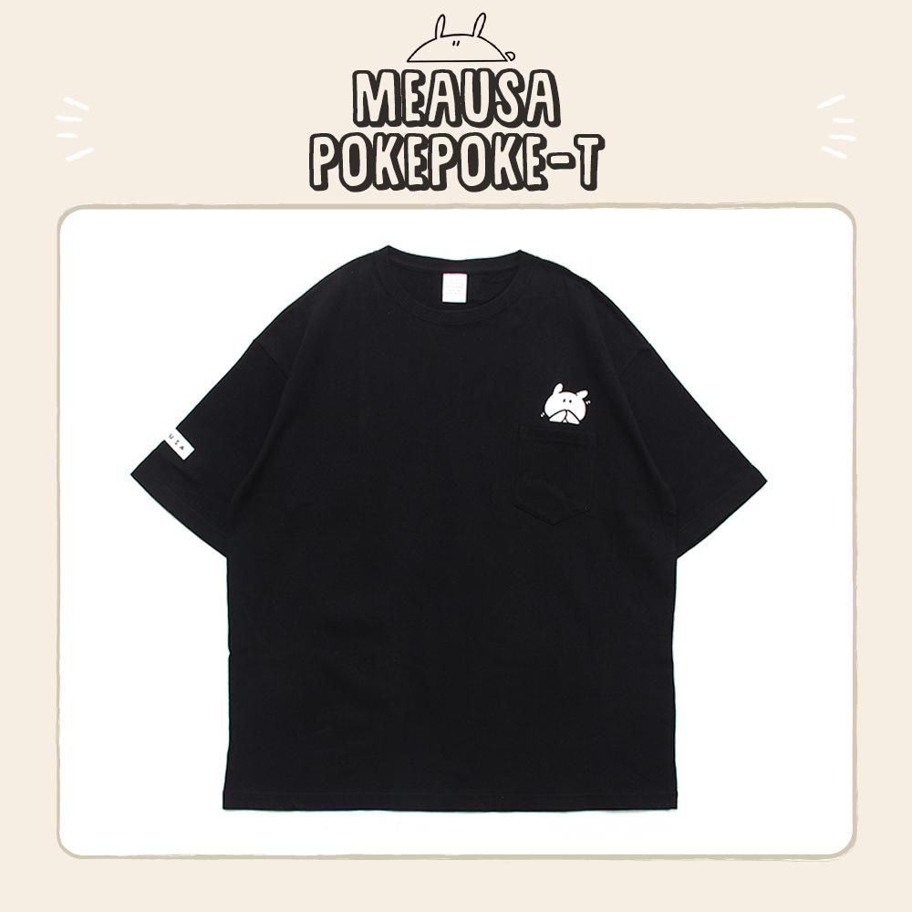 めあうさぽけぽけtシャツ めあうさまーと めあうさ公式オンラインストア めあうさぽけぽけtシャツ めあうさまーと めあうさ公式オンラインストア