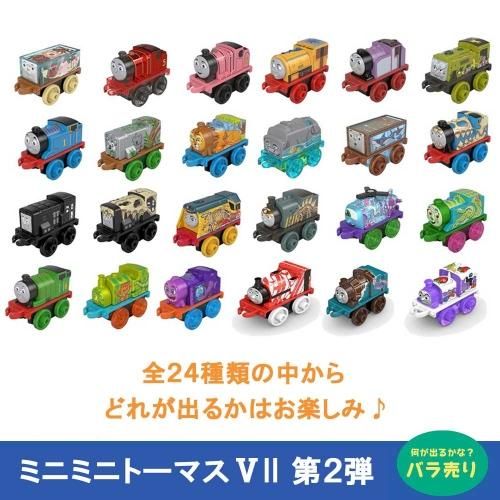 車両おもちゃ - トーマスグッズのオフィシャルストア きかんしゃ