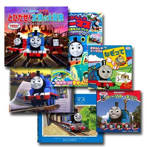 Dvd Cd 本 トーマスグッズのオフィシャルストア きかんしゃトーマス公式オンラインストア