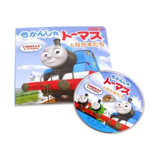 DVD・CD - トーマスグッズのオフィシャルストア きかんしゃ