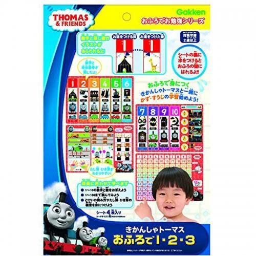楽天市場】ジグソーパズル あつまれ！トーマスとなかまたち