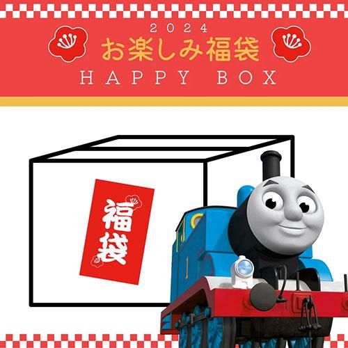 トーマスグッズのオフィシャルストア きかんしゃトーマス公式