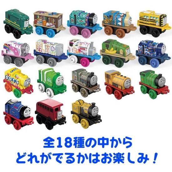 生産終了品 ミニミニトーマスiv 第1弾 18種 Fcc92 To トーマスグッズのオフィシャルストア きかんしゃトーマス公式オンラインストア