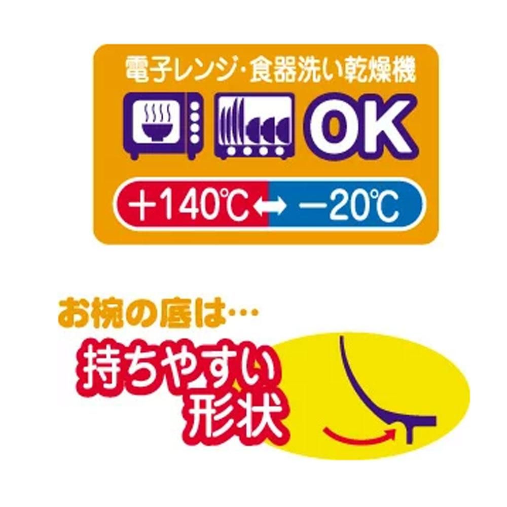 塗汁椀 NS-6 TO - トーマスグッズのオフィシャルストア