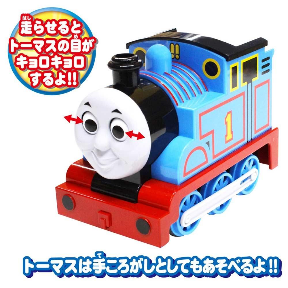 トーマスgo Go 運転しよう To トーマスグッズのオフィシャルストア きかんしゃトーマス公式オンラインストア トーマスgo Go 運転しよう To トーマスグッズのオフィシャルストア きかんしゃトーマス公式オンラインストア