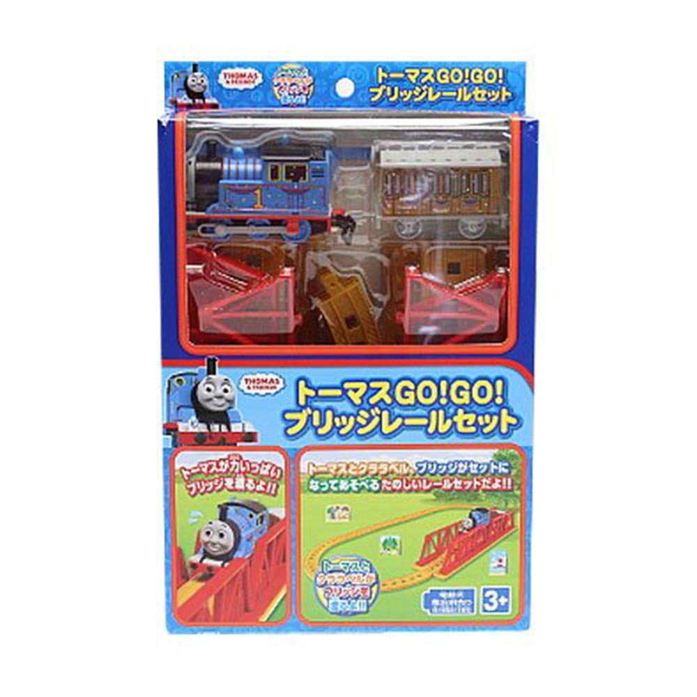 【在庫限り】トーマスGO!GO!ブリッジレールセット　TO - トーマスグッズのオフィシャルストア　きかんしゃトーマス公式オンラインストア