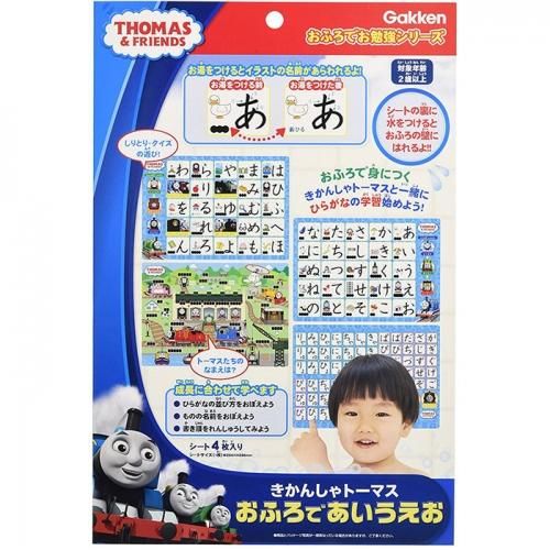 DVD 「おしえてトーマス きかんしゃトーマス たのしいいちにち