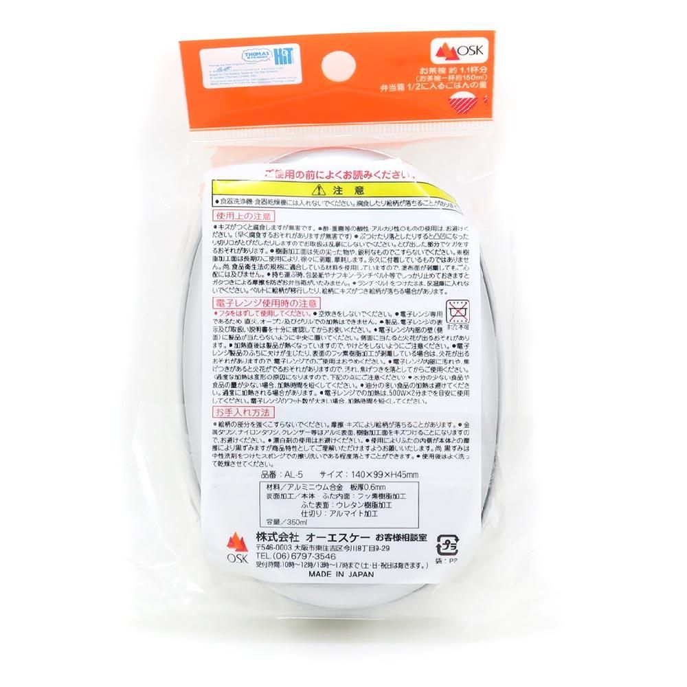 アルミ子供弁当箱m 仕切付 Al 5 To トーマスグッズのオフィシャルストア きかんしゃトーマス公式オンラインストア アルミ子供弁当箱m 仕切付 Al 5 To トーマスグッズのオフィシャルストア きかんしゃトーマス公式オンラインストア