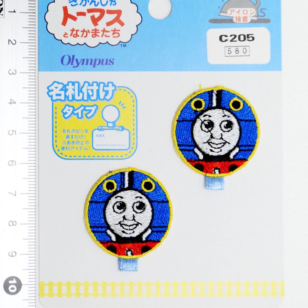 ししゅうワッペン C205 TO - トーマスグッズのオフィシャル