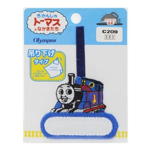 トーマス様⭐︎専↑用 9902423017003.jpg