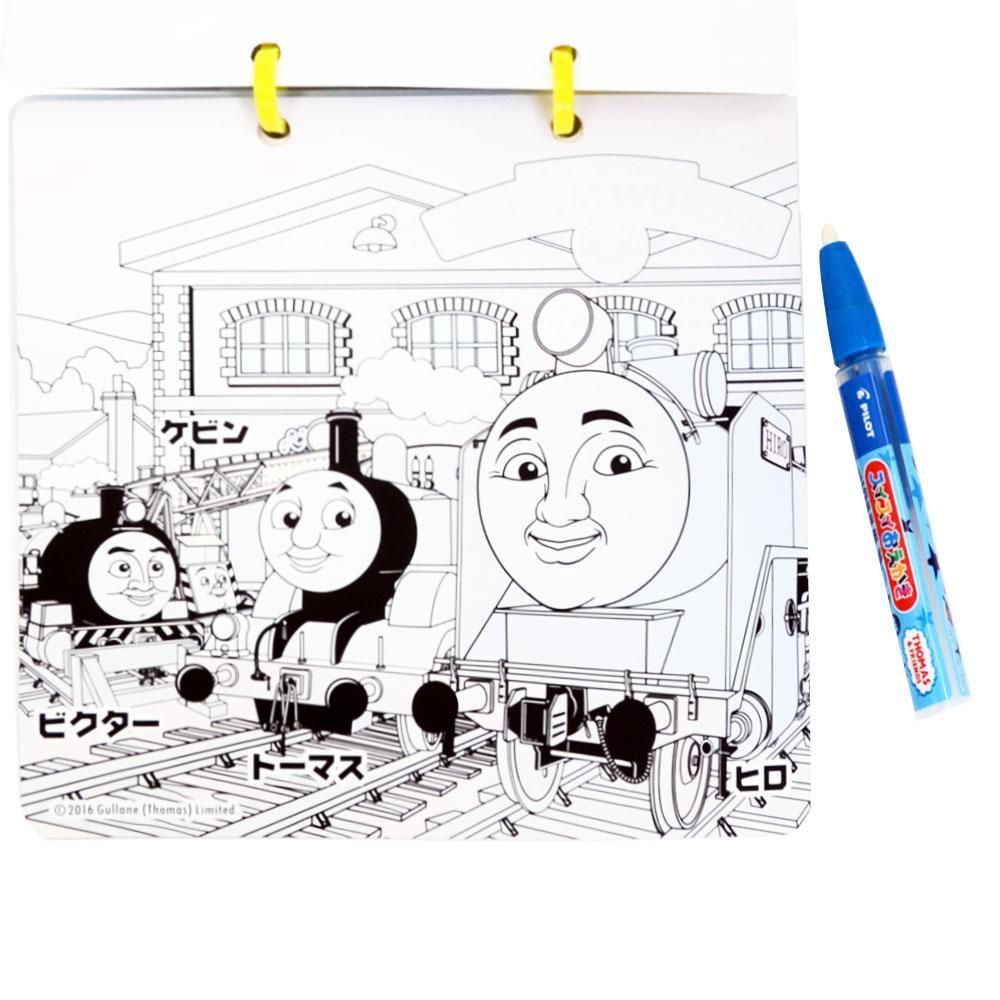 何回でもぬれる ぬりえ トーマス To トーマスグッズのオフィシャルストア きかんしゃトーマス公式オンラインストア 何回でもぬれる ぬりえ トーマス To トーマスグッズのオフィシャルストア きかんしゃトーマス公式オンラインストア