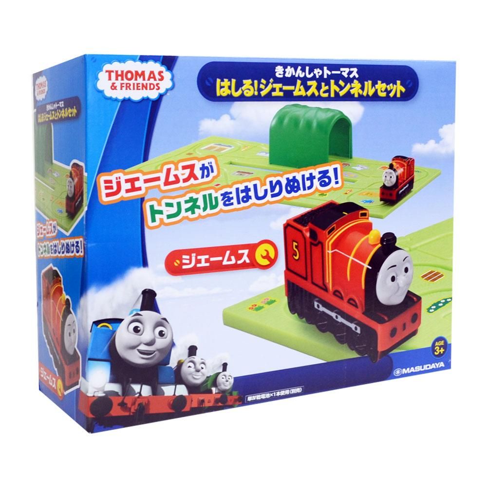 はしる！きかんしゃジェームス　トンネルセット　1679　TO - トーマスグッズのオフィシャルストア　きかんしゃトーマス公式オンラインストア