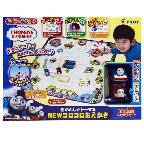 知育におすすめのおもちゃ トーマスグッズのオフィシャルストア きかんしゃトーマス公式オンラインストア 知育におすすめのおもちゃ トーマスグッズのオフィシャルストア きかんしゃトーマス公式オンラインストア
