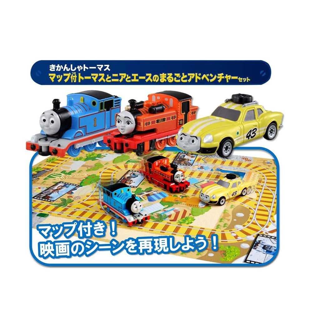 生産終了品 マップ付き トミカ トーマスとニアとエースのまるごとアドベンチャーセット To トーマスグッズのオフィシャルストア きかんしゃトーマス公式オンラインストア 生産終了品 マップ付き トミカ トーマスとニアとエースのまるごとアドベンチャーセット To トーマスグッズのオフィシャルストア きかんしゃトーマス公式オンラインストア