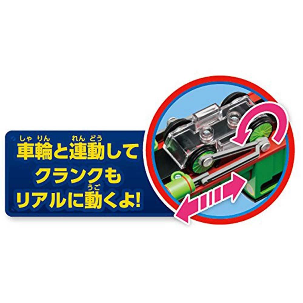ダイヤペット パーシー DK-9002 TO - トーマスグッズの ダイヤペット パーシー DK-9002 TO - トーマスグッズの