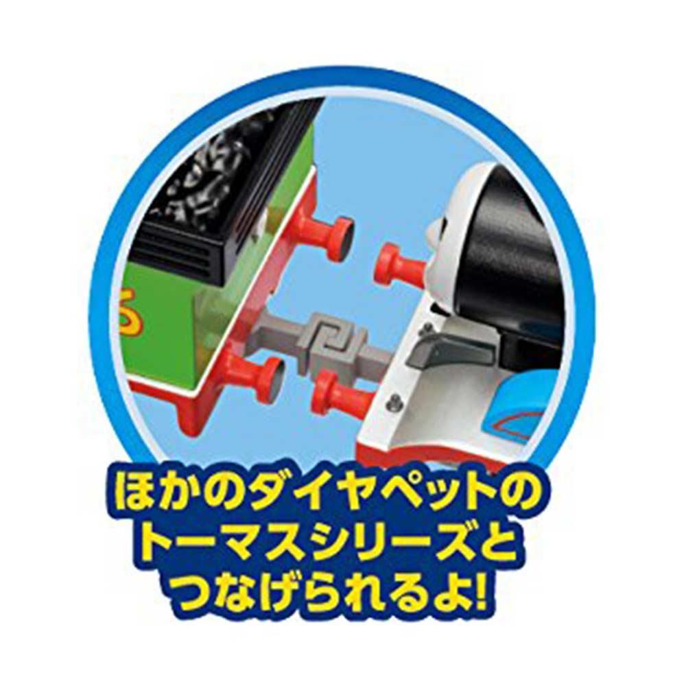 Amazon.co.jp: ダイヤペット きかんしゃトーマス DK-9002