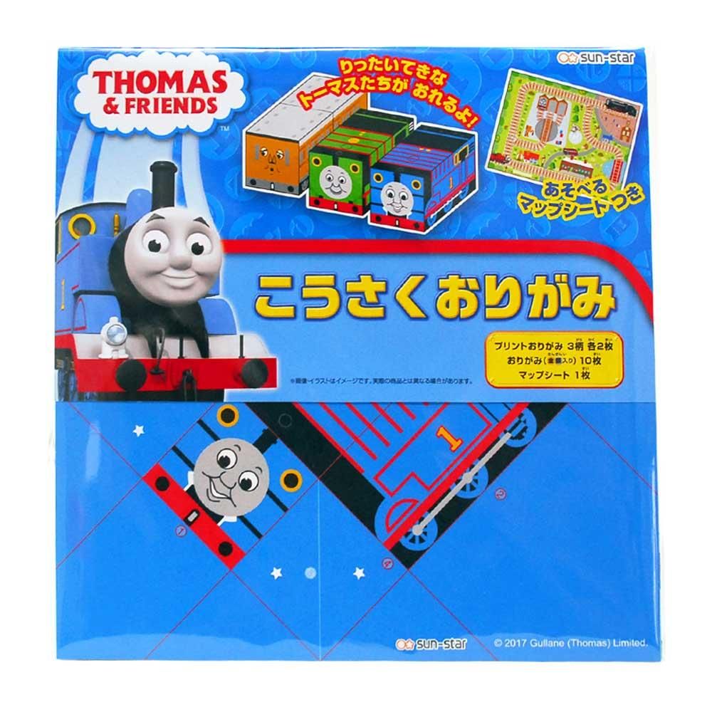 こうさくおりがみ きかんしゃトーマス a To トーマスグッズのオフィシャルストア きかんしゃトーマス公式オンラインストア
