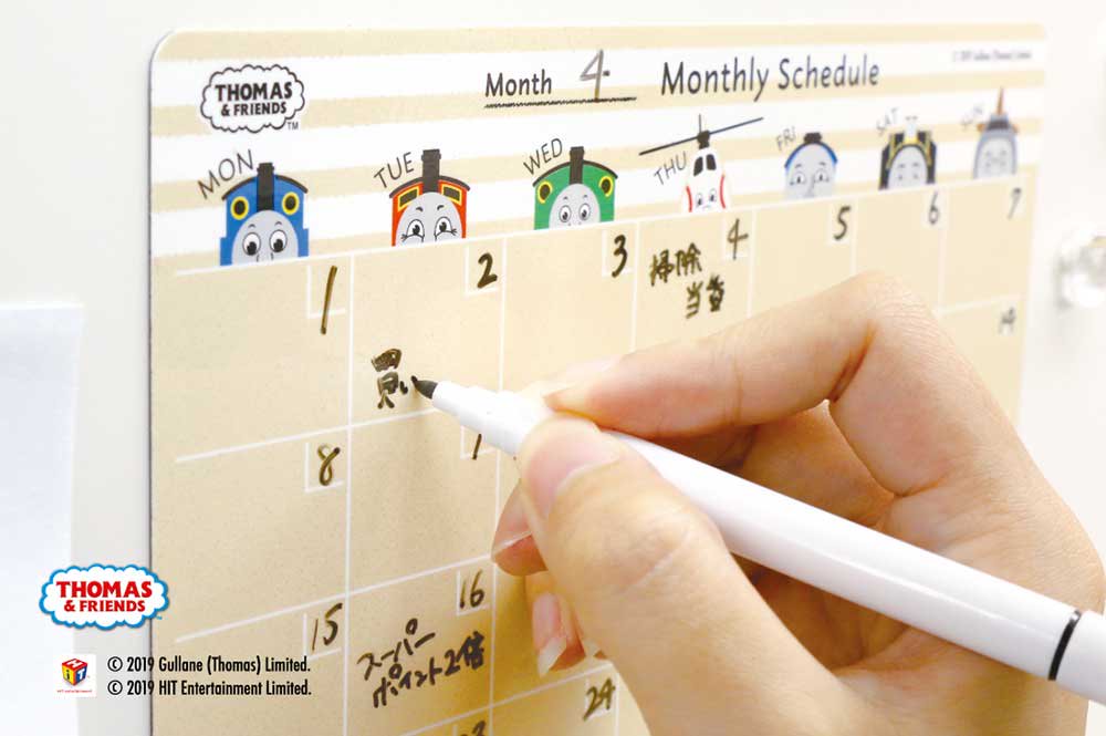 ピングー マグネットシート（Monthly Schedule）　KT00021-1　TO