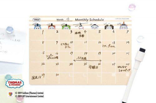マグネットシート（Monthly Schedule）　KT00021-1　TO