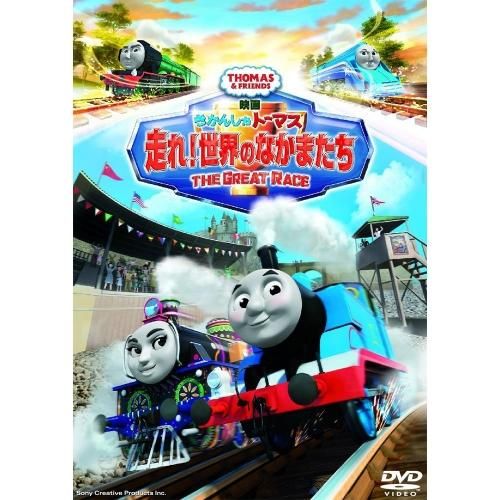 DVD 劇場版&長編 - トーマスグッズのオフィシャルストア DVD 劇場版&長編 - トーマスグッズのオフィシャルストア