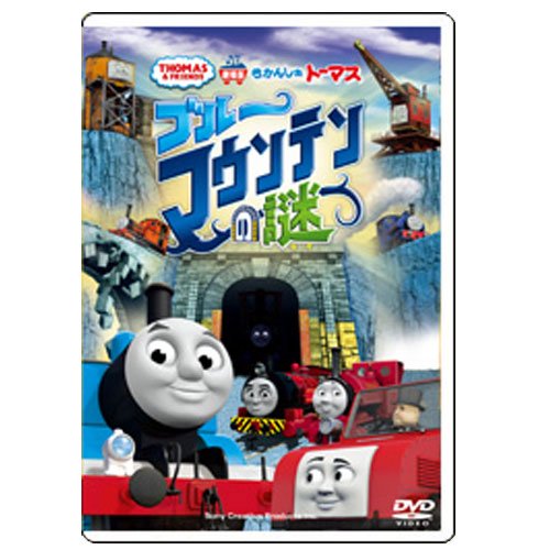 DVD 【劇場版】 映画「ブルーマウンテンの謎」　TDV23366D　TO