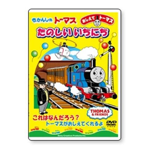 DVD ֤ƥȡޥ󤷤ȡޥΤˤסTO