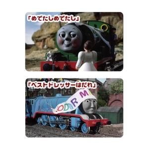 Dvd ソドー島は今日も大騒ぎ To トーマスグッズのオフィシャルストア きかんしゃトーマス公式オンラインストア Dvd ソドー島は今日も大騒ぎ To トーマスグッズのオフィシャルストア きかんしゃトーマス公式オンラインストア