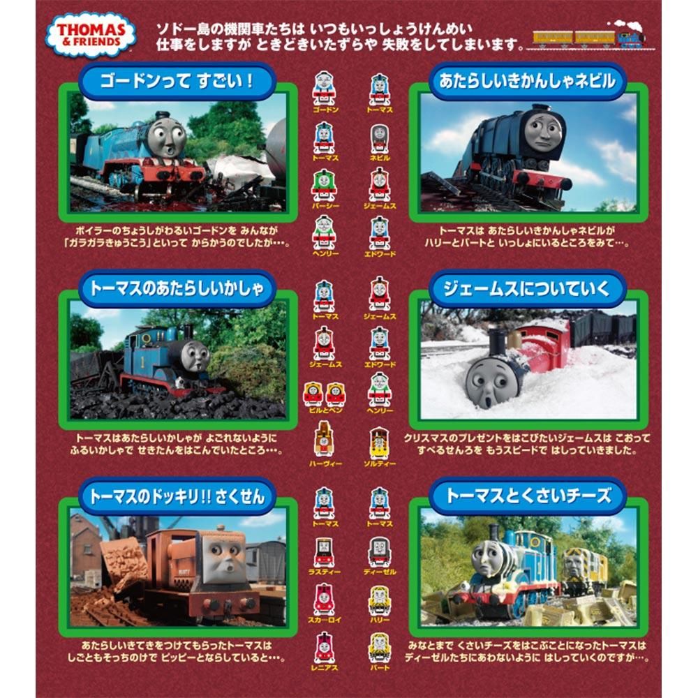 きかんしゃトーマス映画 劇場版DVD10巻セット｜Yahoo!フリマ（旧