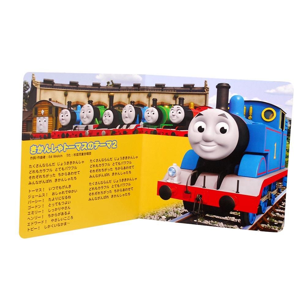 ｃｄ コロちゃんパック きかんしゃトーマスとなかまたち Cocz 1137 To トーマスグッズのオフィシャルストア きかんしゃトーマス 公式オンラインストア