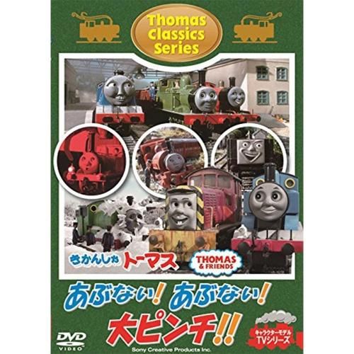 楽天市場】きかんしゃトーマス dvd シリーズ14の通販
