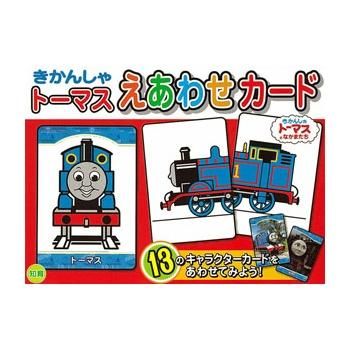 ポプラ社 - トーマスグッズのオフィシャルストア きかんしゃ ポプラ社 - トーマスグッズのオフィシャルストア きかんしゃ