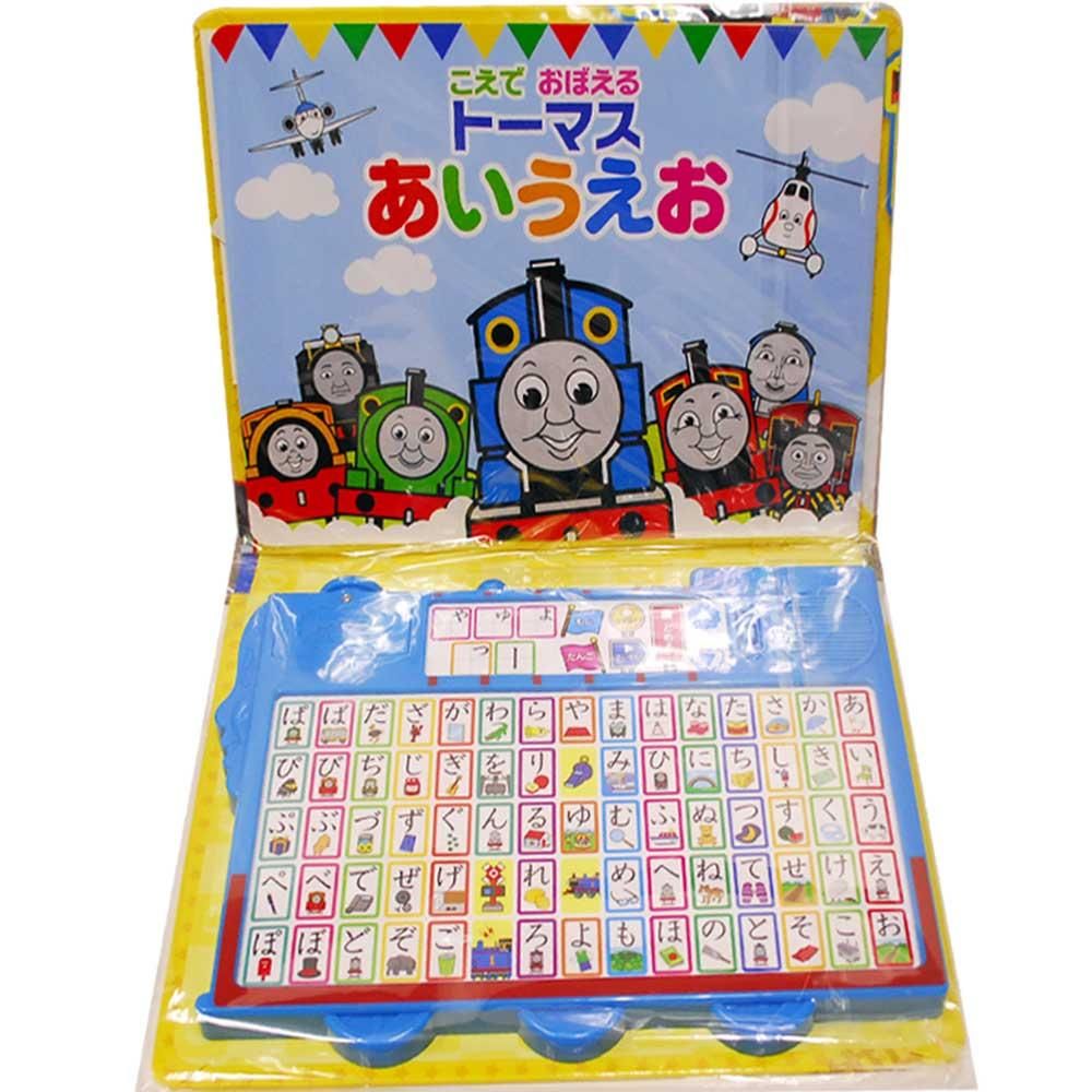 絵本 こえでおぼえる トーマスあいうえお To トーマスグッズのオフィシャルストア きかんしゃトーマス公式オンラインストア