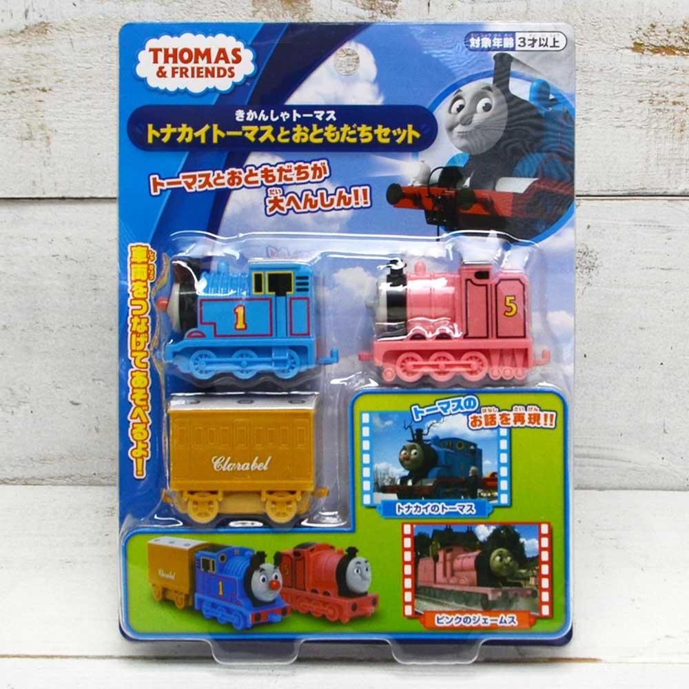 トナカイトーマスとおともだちセット To トーマスグッズのオフィシャルストア きかんしゃトーマス公式オンラインストア