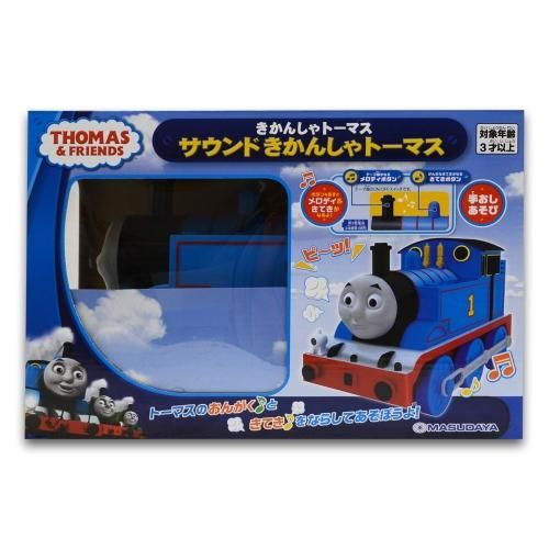 ギフト・プレゼントにおすすめ - トーマスグッズのオフィシャル