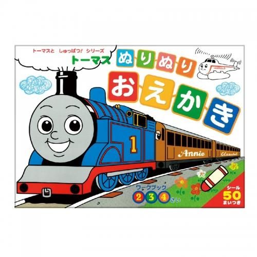 おもちゃ - トーマスグッズのオフィシャルストア きかんしゃ
