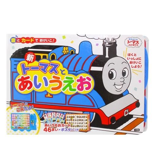 トーマス＆フレンズ 絵本セット 35冊 きかんしゃトーマス ひらめき！シールブック いろ・かず・かたち
