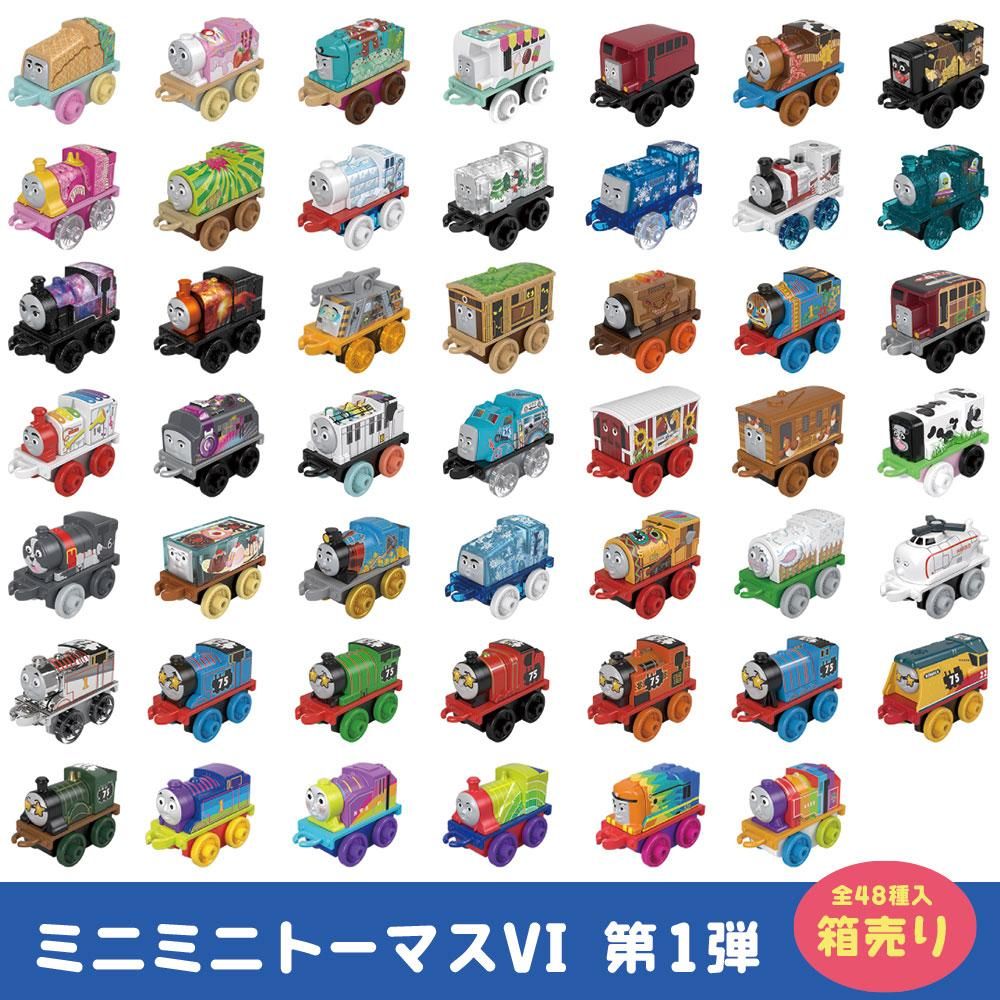 ミニミニトーマスvi 第1弾 箱売り 48個入 Fcc92 To トーマスグッズのオフィシャルストア きかんしゃトーマス公式オンラインストア ミニミニトーマスvi 第1弾 箱売り 48個入 Fcc92 To トーマスグッズのオフィシャルストア きかんしゃトーマス公式オンラインストア