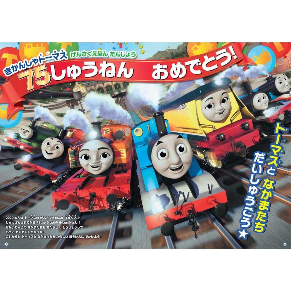 トーマス様専用ページ hodajzdravo.ba