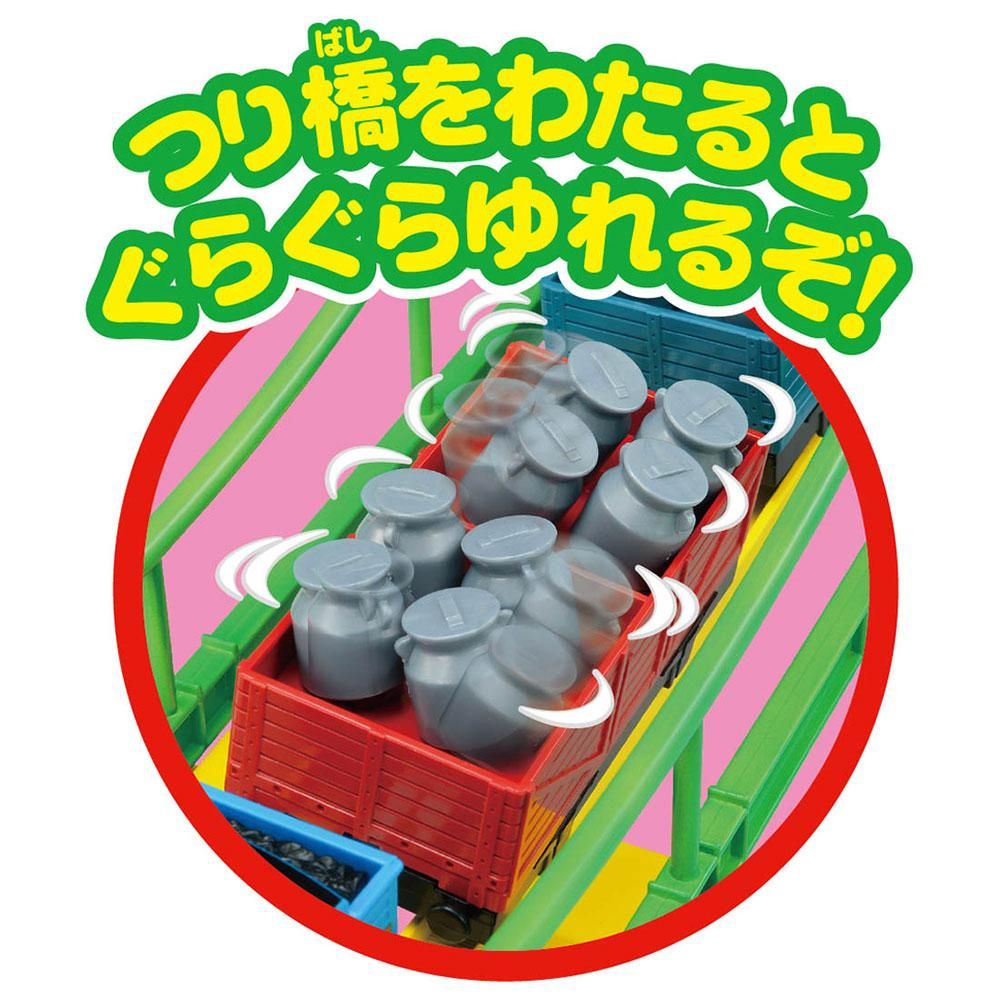 プラレール きかんしゃトーマス ぐらぐらつり橋セット TO プラレール きかんしゃトーマス ぐらぐらつり橋セット TO