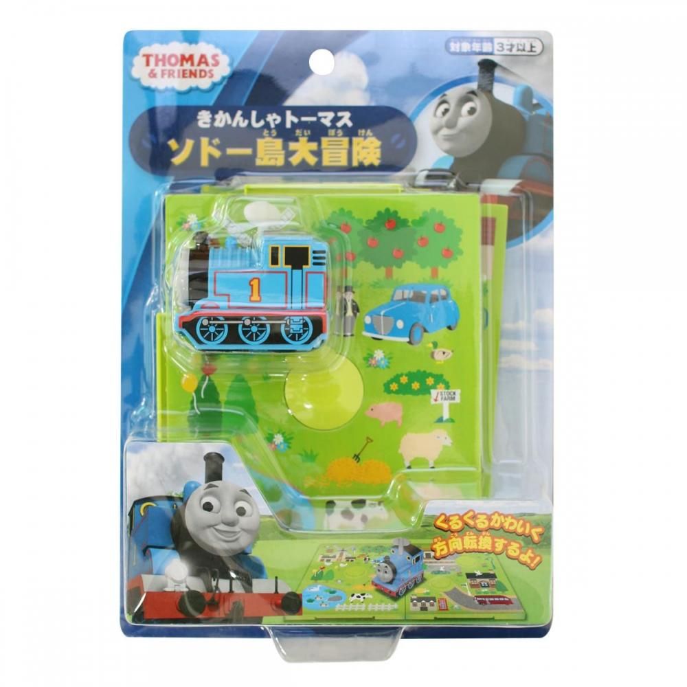 (未使用･未開封品)　きかんしゃトーマス ソドー島は今日も大騒ぎ [DVD] 7z28pnb きかんしゃトーマス ソドー島は今日も大騒ぎ 中古DVD