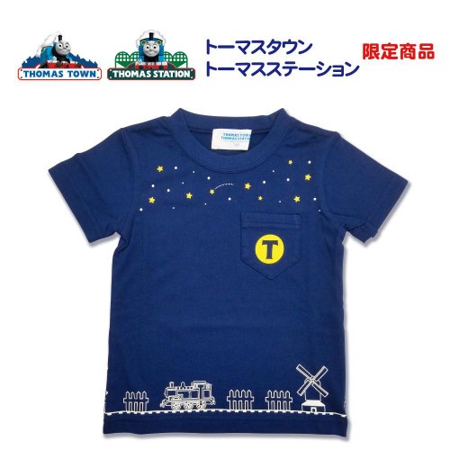 <img class='new_mark_img1' src='https://img.shop-pro.jp/img/new/icons11.gif' style='border:none;display:inline;margin:0px;padding:0px;width:auto;' />オリジナルTシャツ（スターライト）100cm　TO