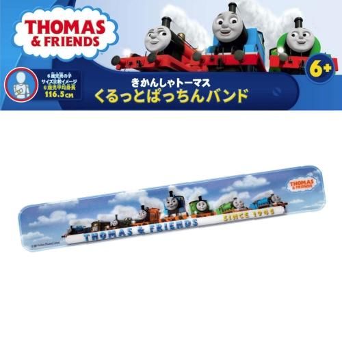 その他 - トーマスグッズのオフィシャルストア きかんしゃ