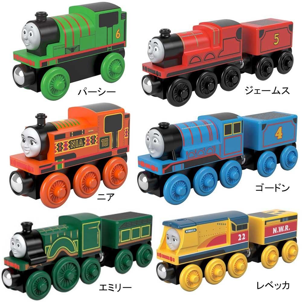 木製レール限定セット 新レギュラーメンバー車両６点セット パーシー ジェームス ニア ゴードン エミリー レベッカ To トーマスグッズのオフィシャルストア きかんしゃトーマス公式オンラインストア