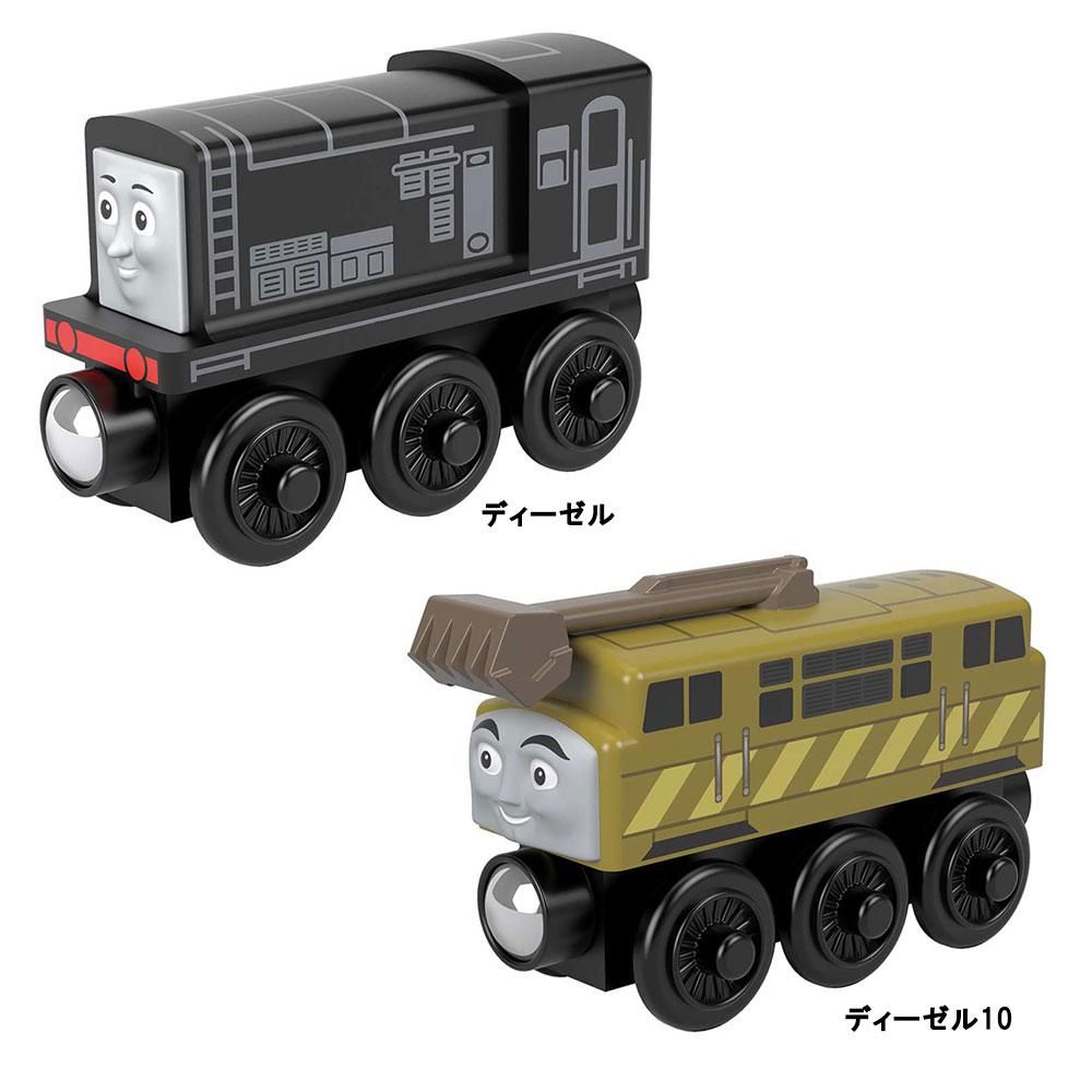 木製レール限定セット いじわるなディーゼル機関車 2点セット To きかんしゃトーマスグッズ公式オンラインストア 木製レール限定セット いじわるなディーゼル機関車 2点セット To きかんしゃトーマスグッズ公式オンラインストア