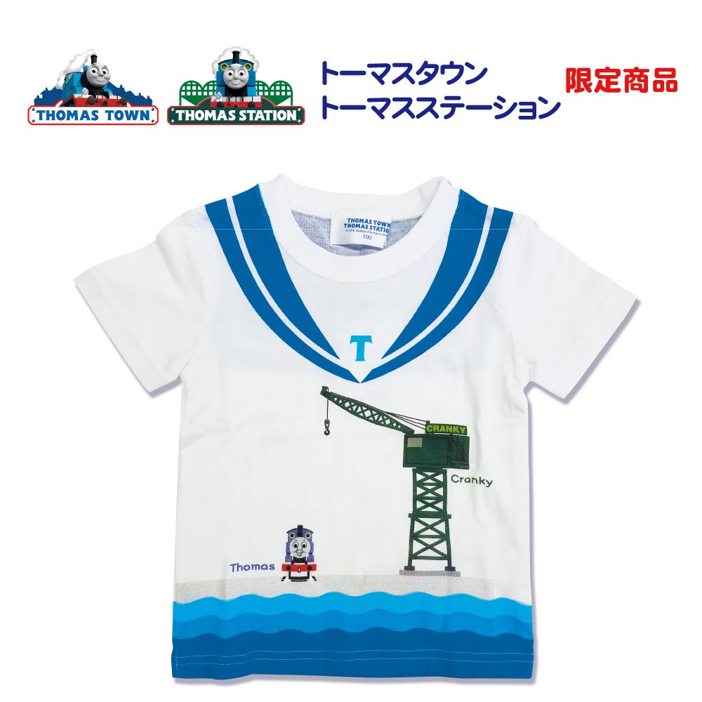  <img class='new_mark_img1' src='https://img.shop-pro.jp/img/new/icons11.gif' style='border:none;display:inline;margin:0px;padding:0px;width:auto;' />オリジナルTシャツ　（マリンセーラー） 110cm　　TO グッズ