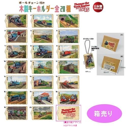 生活雑貨 - トーマスグッズのオフィシャルストア きかんしゃ